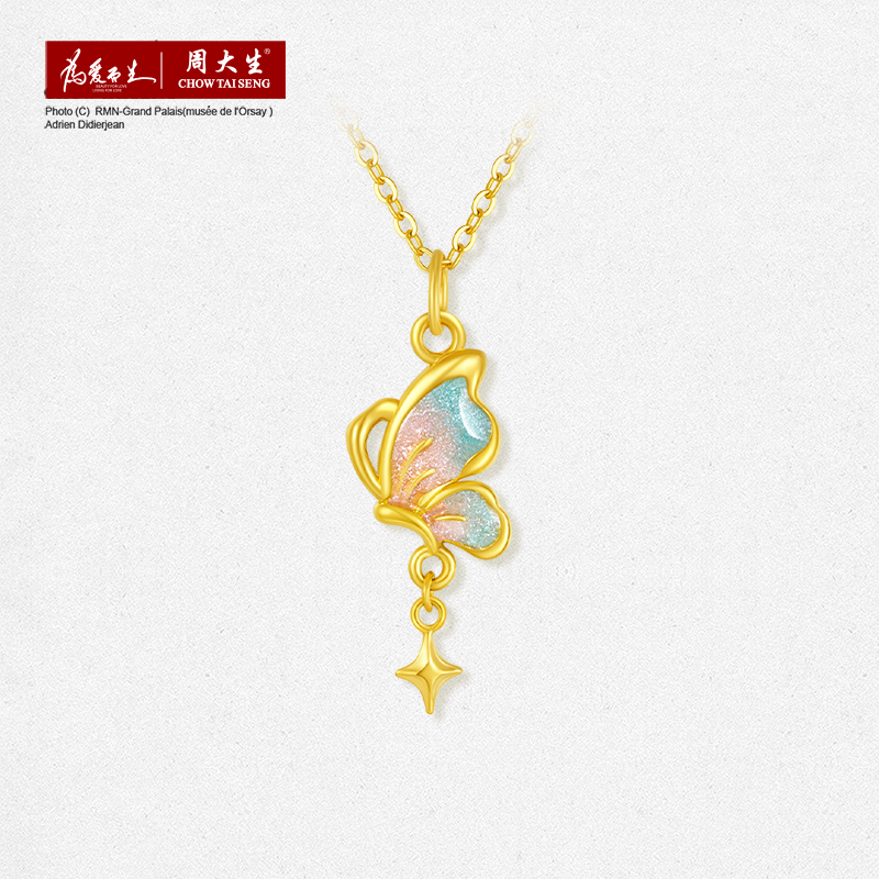 周大生黄金吊坠女足金莫奈星辰蝴蝶硬金荧光珐琅七夕送女朋友礼物