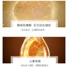 百雀羚帧颜淡纹修护精华液30ml 商品缩略图3