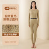 【保暖舒适，温暖加倍，高弹不变形，贴身不臃肿】冬季新款女士保暖内衣套装 加绒情侣黑金貂绒 贴片男士保暖套装秋衣秋裤-QQ 商品缩略图7