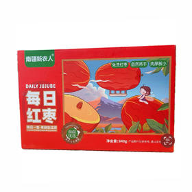 南疆新农人 每日红枣礼盒 840g/盒