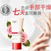 山茶籽油抗干修护手霜、足霜、身体乳 商品缩略图0