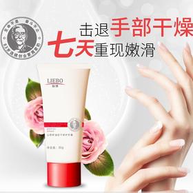 山茶籽油抗干修护手霜、足霜、身体乳