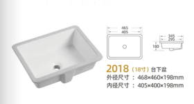 OBS 18寸-2018 方 台下盆 平底 外径46.8*46 内径10.5*40