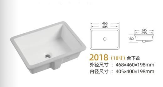 OBS 18寸-2018 方 台下盆 平底 外径46.8*46 内径10.5*40 商品图0