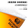 大根岛/DAIKONSHIMA BREWERY 大根岛 醇醇奶香啤酒350ml/瓶 商品缩略图1