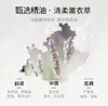 Perfumelife香鉴薰衣草精油香氛护手霜40g 商品缩略图1