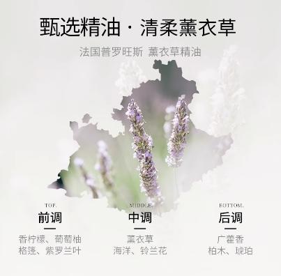 Perfumelife香鉴薰衣草精油香氛护手霜40g 商品图1
