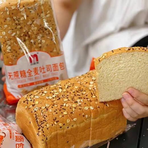 吉麦芙 无蔗糖全麦味吐司面包500g 商品图0