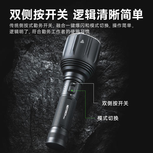 纳丽德 【升级款】P82C远射手电筒爆闪强光防身爬山户外装备防水手 商品图4