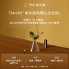 【早檀晚沉】气味图书馆古刹檀音/一缕沉香淡香水50ml 商品缩略图2