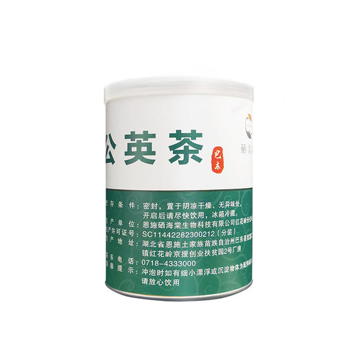 恩施巴东 益合青 蒲公英茶 55g 商品图1