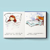 睡眠习惯养成系列-儿童情绪管理与性格培养（共2册）：《不再害怕独自睡觉：学会克服入睡恐惧》《妈妈，我睡不着：​让孩子爱上快乐呼吸法》 商品缩略图2
