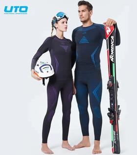 超划算！UTO竹炭能系列内衣套装仅售179元！轻薄保暖，天冷时就穿Ta！！ 