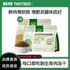 帕特 【烘焙系列】猫粮 1.8kg/5kg/袋 商品缩略图0