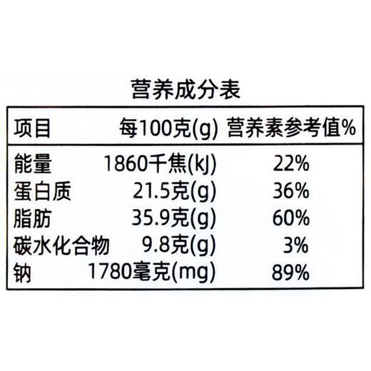 敏妈妈灯影牛肉丝麻辣味100g/袋 商品图2