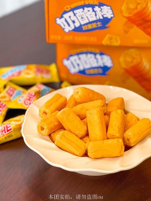 【食一佬奶酪棒】8.9💰到手满满一大箱！！ 😋到手一箱约32个~~ ✅精选原料：丹麦进口🧀芝士粉（添加量≥5%）、乳粉，优质河北🌽玉米粉  商品图3