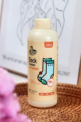 【给力妈妈袜子清洗剂】 💰29.9/3瓶！送一个千秋盖❗ 💥轻轻松松免搓洗❗❗❗ 洗完的袜子又香又软！亮白去渍💧
