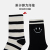 童【2双装 6双6折】丨大童混色中筒袜条纹精梳棉袜AB版童袜条纹袜子【2423221】 商品缩略图1