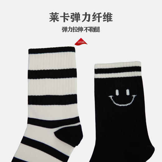 童【2双装 6双6折】丨大童混色中筒袜条纹精梳棉袜AB版童袜条纹袜子【2423221】 商品图1