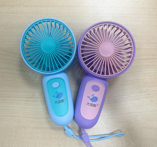 大蓝鲸定制手持风扇 商品图0