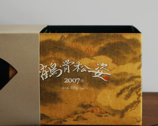 安化黑茶「鹤骨松姿」老天尖的醇润融合茶梗的清甜 优秀的拼配带来的质感体验 商品图1