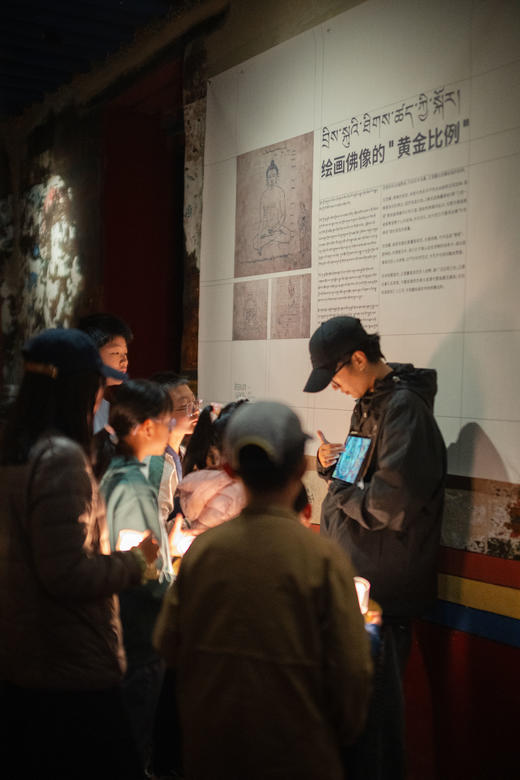 西藏吉本岗艺术中心“全球包浆，山水灵光”艺术展览研学课程 商品图1