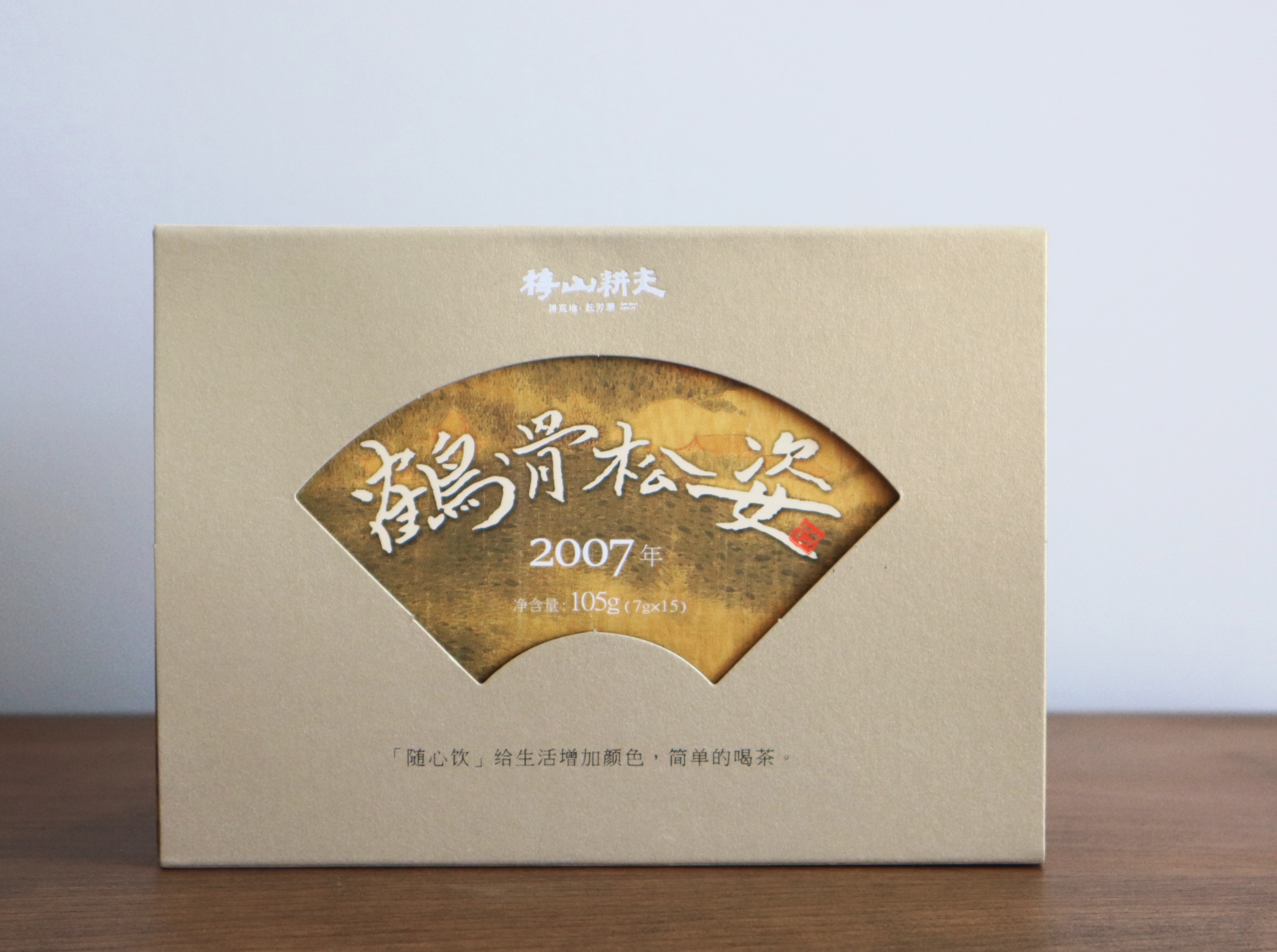 安化黑茶「鹤骨松姿」老天尖的醇润融合茶梗的清甜 优秀的拼配带来的质感体验