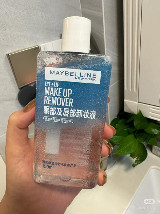 【美宝莲眼唇卸妆液】卸妆温和又有力😇不需要大力出奇迹 防水彩妆/染唇唇釉几秒钟干干净净 📆至2026年10月 商品图8