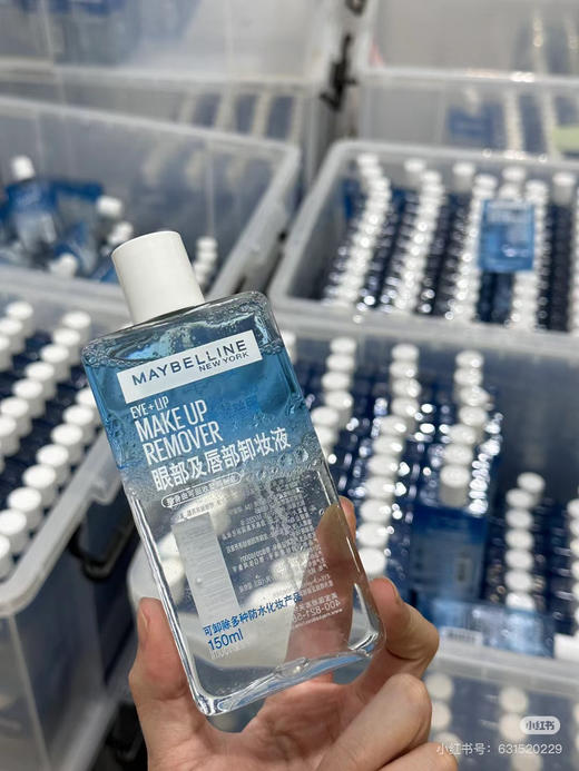 【美宝莲眼唇卸妆液】卸妆温和又有力😇不需要大力出奇迹 防水彩妆/染唇唇釉几秒钟干干净净 📆至2026年10月 商品图2