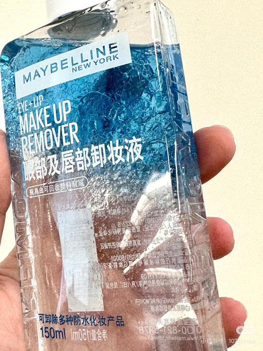 【美宝莲眼唇卸妆液】卸妆温和又有力😇不需要大力出奇迹 防水彩妆/染唇唇釉几秒钟干干净净 📆至2026年10月 商品图5