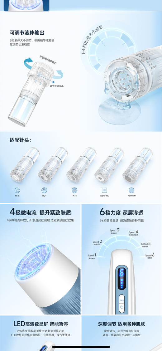 Hydra.pen新款5代H5电动微针仪mts促进吸收韩国 商品图3