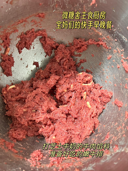 手工肉丸（煮面、做汤都可以加） 商品图3
