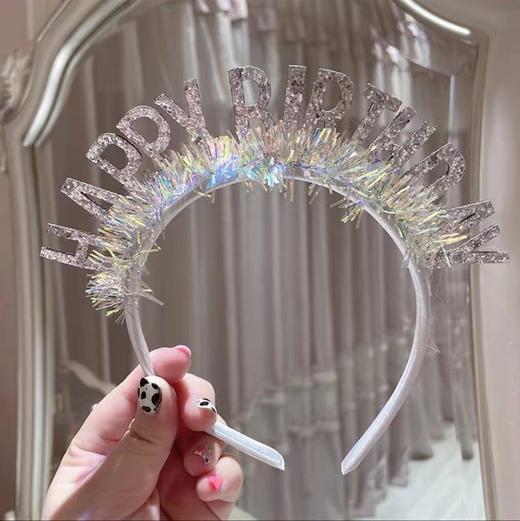 银色生日英文发箍 商品图0