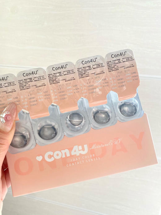 日抛 CON4U  碎冰椰椰 14.5 着色14.0 蓝灰 商品图3