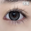 A17#Gray 牛乳半糖 高光灰 14.5mm【1片装】进口-舒适推荐 / 半年抛 商品缩略图2