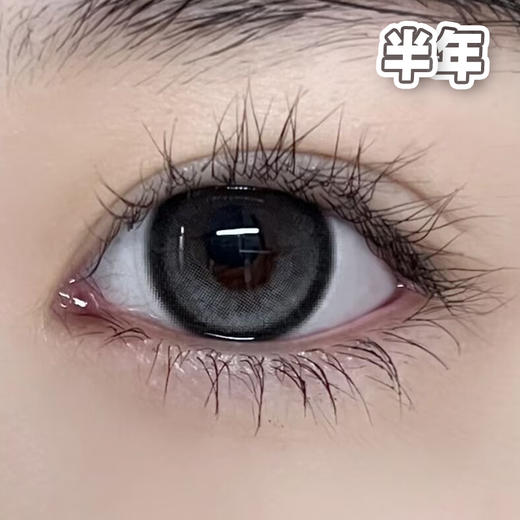 A17#Gray 牛乳半糖 高光灰 14.5mm【1片装】进口-舒适推荐 / 半年抛 商品图2