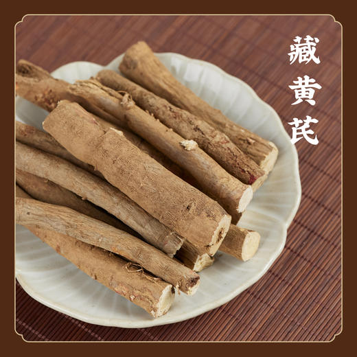 【时令好物】高海拔雪山野生藏黄芪 藏党参 独脚当归  不熏硫 不掺假 S不参与优惠 商品图7