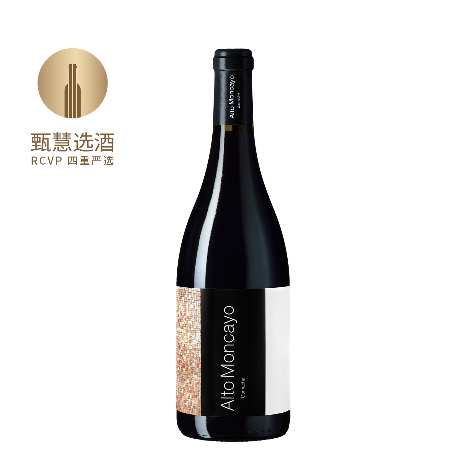 阿尔托蒙卡亚歌海娜 2021 Bodegas Alto Moncayo Garnacha