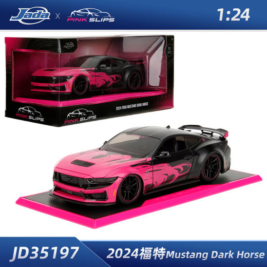 JADA佳达捷达车模选货模板3 商品图3