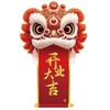 发财醒狮开业卡 (10张/包） 商品缩略图0