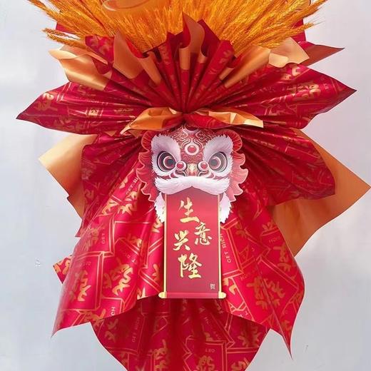 发财醒狮开业卡 (10张/包） 商品图2