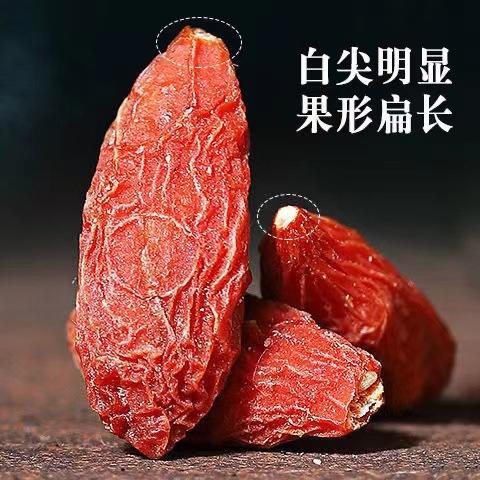 宁夏枸杞子新货头茬大颗粒枸杞500g包邮枸杞半斤特级一级大枸杞 商品图2