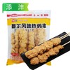 添沣首尔风味炸鸡串 950g/袋(10支) 10袋/件 商品缩略图0