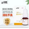 爱纳它 克痢肽 谷暗舒溶液 25ml/瓶 商品缩略图0