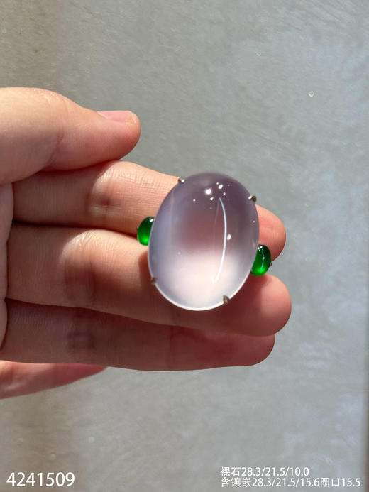 4241509，粉紫蛋面戒指。具体价格微信咨询 商品图2