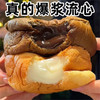 【蓬松绵软！爆岩巧克力面包】巧克力味 老酸奶味，鲜香四溢 酸酸软软 口感细腻 萦绕舌尖！爆浆松软老酸奶夹心西式糕点欧包流心学生营养早餐Y 商品缩略图0