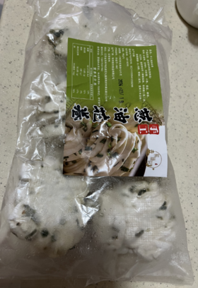 冻品-鲜颖荟手工葱油花卷540g*15（25年4月到期）