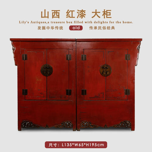 华伦家具明清大柜实木老衣柜古董家具 红漆大柜 衣柜 书柜 商品图1