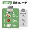 【小家电】大宇电蒸锅不锈钢家用多功能三层大容量智能预约全自动蒸煮一体锅 S30 HF 商品缩略图2