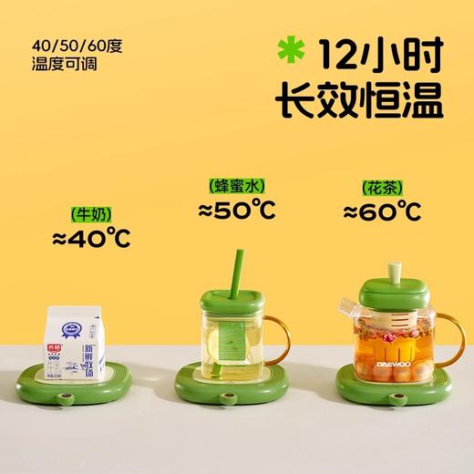 【小家电】大宇加热杯垫办公室恒温杯垫热牛奶神器家用保温垫暖杯垫加热底座IC06 HF 商品图1